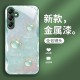مناسبة لـ Samsung A73 Shell Pattern Dragon A72 Case Phone Case Liquid Glass A54 CLOST CLOST ANTI-FALLOW ROADANCE S11PLUS DRAGON