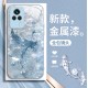 ينطبق على Redmi 10 هاتف محمول New Pro Broken Diamond Phoenix K30 New Chinese K50 Light Light Note4