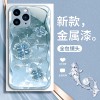 ينطبق على Apple 13/Plus مذهب من أربع أوراق Clover Apple 13Pro Liquid Glass Glass Lens متكاملة مضادة للسقوط متقدمة ينطبق على Apple 13/Plus مذهب من أربع أوراق Clover Apple 13Pro Liquid Glass Glass Lens متكاملة مضادة للسقوط متقدمة