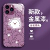ينطبق على Apple 12 Mini Luminous Rabbit 11 Xiaoxin 12 Xiaoba 13 Xiaozhu 14 Wala Wala XS Liquid Anti-Fall ينطبق على Apple 12 Mini Luminous Rabbit 11 Xiaoxin 12 Xiaoba 13 Xiaozhu 14 Wala Wala XS Liquid Anti-Fall