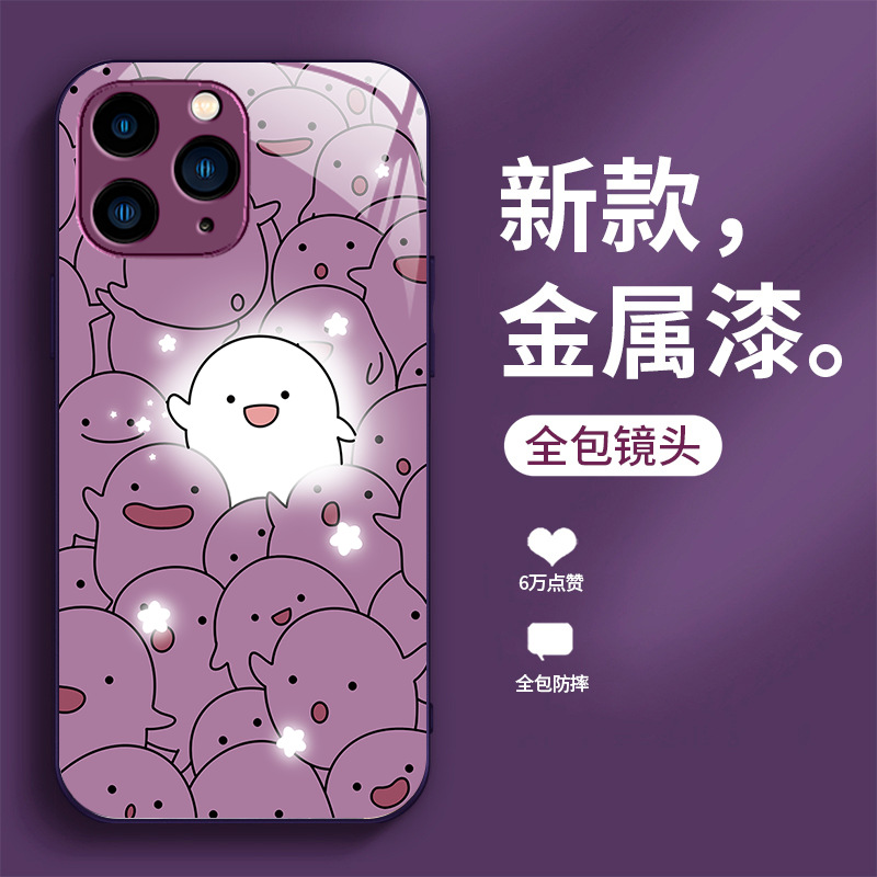 ينطبق على Apple 12 Mini Luminous Rabbit 11 Xiaoxin 12 Xiaoba 13 Xiaozhu 14 Wala Wala XS Liquid Anti-Fall ينطبق على Apple 12 Mini Luminous Rabbit 11 Xiaoxin 12 Xiaoba 13 Xiaozhu 14 Wala Wala XS Liquid Anti-Fall