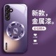 ينطبق على Samsung A73 Mobile Phone Case New A72 Dragon A71 Liquid Glass Full-Soved Lens A70 مقاومة قذرة وقذرة