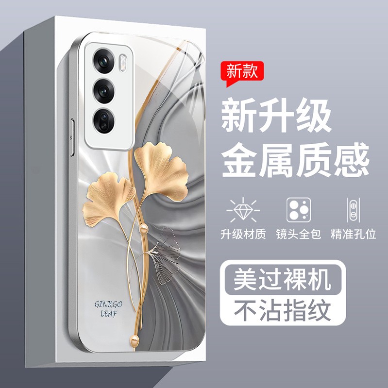 يترك Ginkgo التجاعيد مناسبًا لـ OppOfIndX8 Case A1 Liquid A Creative Ultra Men and Women A8 Full-Insivel يترك Ginkgo التجاعيد مناسبًا لـ OppOfIndX8 Case A1 Liquid A Creative Ultra Men and Women A8 Full-Insivel