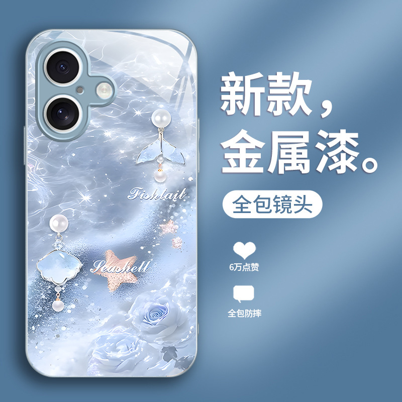 تنطبق على Apple 17 Air Mobile Phone Case 16 Fantasy 15 Pearl 14 Rose 13 Liquid 12 Beautiful 7 anti fall تنطبق على Apple 17 Air Mobile Phone Case 16 Fantasy 15 Pearl 14 Rose 13 Liquid 12 Beautiful 7 anti fall