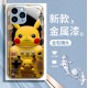 ينطبق على Apple 12 Pikachu 7/14 Gaming Console XSMAX Cartoon Pro Glass Shell 16