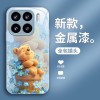 قابلة للتطبيق على Xiaomi 15 Ultra Mobile Phone Case 14 Cartoon 13 Winnie Bear Civi3 Blue Flowers 11 Liquid 10 Cute قابلة للتطبيق على Xiaomi 15 Ultra Mobile Phone Case 14 Cartoon 13 Winnie Bear Civi3 Blue Flowers 11 Liquid 10 Cute