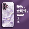 تنطبق على Apple 17 Air Mobile Phone Case 16 Fantasy 15 Pearl 14 Rose 13 Liquid 12 Beautiful 7 anti fall تنطبق على Apple 17 Air Mobile Phone Case 16 Fantasy 15 Pearl 14 Rose 13 Liquid 12 Beautiful 7 anti fall