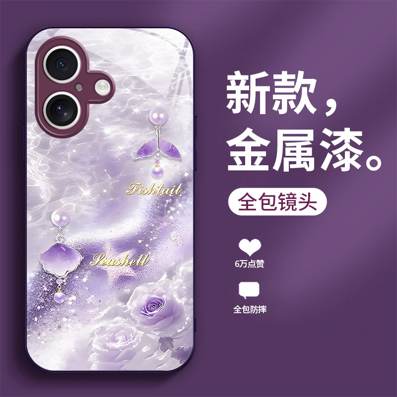تنطبق على Apple 17 Air Mobile Phone Case 16 Fantasy 15 Pearl 14 Rose 13 Liquid 12 Beautiful 7 anti fall تنطبق على Apple 17 Air Mobile Phone Case 16 Fantasy 15 Pearl 14 Rose 13 Liquid 12 Beautiful 7 anti fall