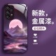 مناسبة لـ Samsung S10 New S11 Sunrise Kingsoft S30 Simple Fe High-end S9 Clainery Ultra Liquid Glass