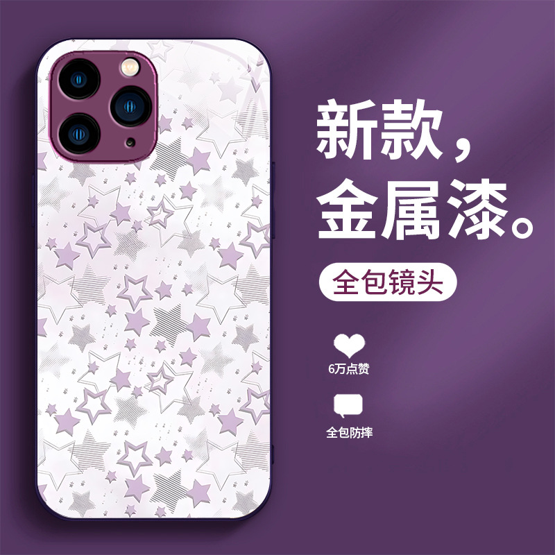 قابلة للتطبيق على Apple 16Plus Mobile Phone Case 15/14 Star Pattern Design 13 Trend 7Plus Metal 12 Internet Celebrity 11 Pully Package قابلة للتطبيق على Apple 16Plus Mobile Phone Case 15/14 Star Pattern Design 13 Trend 7Plus Metal 12 Internet Celebrity 11 Pully Package