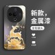 ينطبق على VIVOS30 CASE للهاتف المحمول X60 FULU إلى X70 عالية القيمة Y200 Liquid S20 Super Hot بالإضافة إلى الرجال والنساء