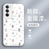 قابلة للتطبيق على OppofIndx8 Mobile Phone Case X7 Cartoon X6 فحص Cat Pro Bear A93 Party A2 Glass Package Full Package قابلة للتطبيق على OppofIndx8 Mobile Phone Case X7 Cartoon X6 فحص Cat Pro Bear A93 Party A2 Glass Package Full Package