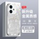 ينطبق على Vivoy200 Mobile Phone Case S20 الفاخرة S19 Liquid S18 Sun Mountain Iqoo8 Premium X200 Full Package