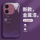 ينطبق على Vivoy200 Mobile Phone Case S19 Metal Paint S20 Women's 60 Fruit 70 Creative Pro Smudge S12 Package Compley