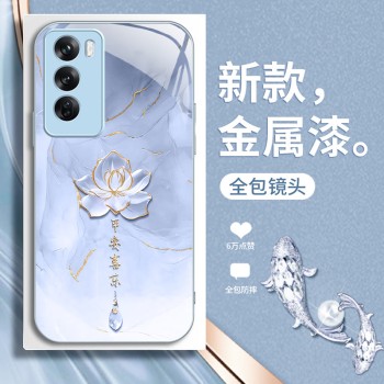 الحبر والغسيل لوتس مناسبًا لحالة الهاتف المحمول OPPOA1 A2 A2 A3 A3 الصينية A8 Glass A9 A9