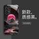 مناسبة لـ Samsung S10 New S11 Sunrise Kingsoft S30 Simple Fe High-end S9 Clainery Ultra Liquid Glass