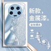 مناسبة لـ Xiaomi 15Pro Phone Phone Case 14 Crystal Flash Butterfly 13 Metal Liquid 12 مناسبة لـ Xiaomi 15Pro Phone Phone Case 14 Crystal Flash Butterfly 13 Metal Liquid 12