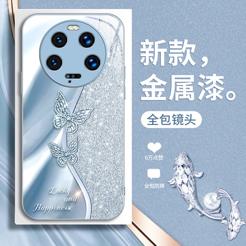 مناسبة لـ Xiaomi 15Pro Phone Phone Case 14 Crystal Flash Butterfly 13 Metal Liquid 12 مناسبة لـ Xiaomi 15Pro Phone Phone Case 14 Crystal Flash Butterfly 13 Metal Liquid 12