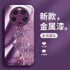مناسبة لـ Xiaomi 15Pro Phone Phone Case 14 Crystal Flash Butterfly 13 Metal Liquid 12 مناسبة لـ Xiaomi 15Pro Phone Phone Case 14 Crystal Flash Butterfly 13 Metal Liquid 12