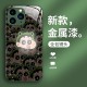 ينطبق على Apple 12 Mini Luminous Rabbit 11 Xiaoxin 12 Xiaoba 13 Xiaozhu 14 Wala Wala XS Liquid Anti-Fall