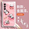 مناسبة لـ Samsung A73 Mobile Phone Case A72 Liquid Glass A71 Swimming Panda A70 Cartoon A70 A50 A50 Men and Women مناسبة لـ Samsung A73 Mobile Phone Case A72 Liquid Glass A71 Swimming Panda A70 Cartoon A70 A50 A50 Men and Women