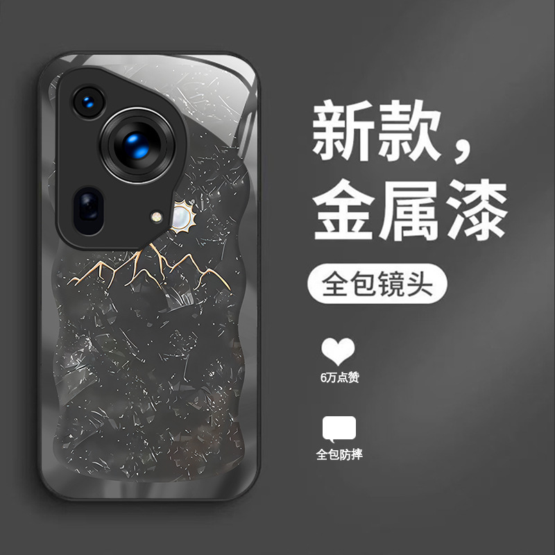مناسبة لـ Huawei Mate70 Case Mobile Prop مناسبة لـ Huawei Mate70 Case Mobile Prop