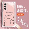 ينطبق على Vivoiqoo12 Bear الزوجين iqoo3 لطيف iqoo11 niche 9pro Simple Neo8 Liquid S17 ينطبق على Vivoiqoo12 Bear الزوجين iqoo3 لطيف iqoo11 niche 9pro Simple Neo8 Liquid S17
