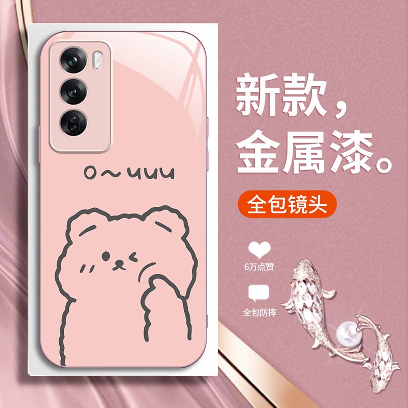 ينطبق على Vivoiqoo12 Bear الزوجين iqoo3 لطيف iqoo11 niche 9pro Simple Neo8 Liquid S17 ينطبق على Vivoiqoo12 Bear الزوجين iqoo3 لطيف iqoo11 niche 9pro Simple Neo8 Liquid S17