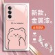 ينطبق على Vivoiqoo12 Bear الزوجين iqoo3 لطيف iqoo11 niche 9pro Simple Neo8 Liquid S17