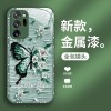 الطلاء الزيتي فراشة مناسبة ل Samsung A01 الهاتف المحمول A02 A03 شامل A03 المضاد للأسعار A04 متطورة الزجاج فائق الاتجاه الطلاء الزيتي فراشة مناسبة ل Samsung A01 الهاتف المحمول A02 A03 شامل A03 المضاد للأسعار A04 متطورة الزجاج فائق الاتجاه