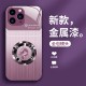 ينطبق على Apple 12Pro Ring Dragon Head 11 Light Luxury iPhone XR National Trend Plus Double Line XS Wood Grain 8/7 Simple