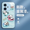 ينطبق على VIVOS20 Mobile Phone Case S19 Liquid Glass Pro Swimming Panda X200 Cartoon 12 ينطبق على VIVOS20 Mobile Phone Case S19 Liquid Glass Pro Swimming Panda X200 Cartoon 12