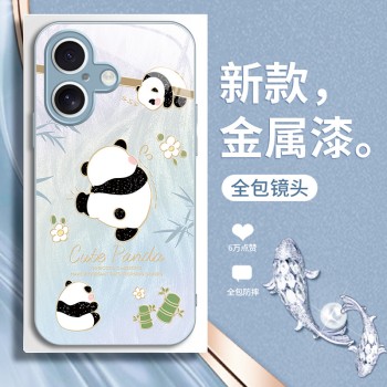 تطبيق iPhone17 للهاتف المحمول 16 Cartoon Panda 15 Cute 14 Feather Yarn 13 Fashion 12 Super Good Looking 11 Liquid