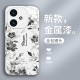 مناسبة لـ Vivoy200 Phone Case S30 Flower S20 Small Fresh X70 Painted Z9 Light Luxury S17 Liquid 50 Comple