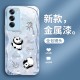 ينطبق على OPPOA37 للهاتف المحمول A11 Glass A16 Ice Feel A1K Cute X7 Panda A2Pro Hight A91 Creative