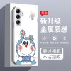 مناسبة لـ Samsung A33 Doraemon A72 الزجاج السائل Fe الزوجين A54 Dingdang Cat A73 Cartoon S30 الرجال والنساء مناسبة لـ Samsung A33 Doraemon A72 الزجاج السائل Fe الزوجين A54 Dingdang Cat A73 Cartoon S30 الرجال والنساء