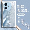 مناسبة لحالة الهاتف المحمول VIVOS20 S19 Crystal Flash Butterfly S18 Metal Liquid S17 Lucky S16 شامل S12 المضاد للسقوط مناسبة لحالة الهاتف المحمول VIVOS20 S19 Crystal Flash Butterfly S18 Metal Liquid S17 Lucky S16 شامل S12 المضاد للسقوط