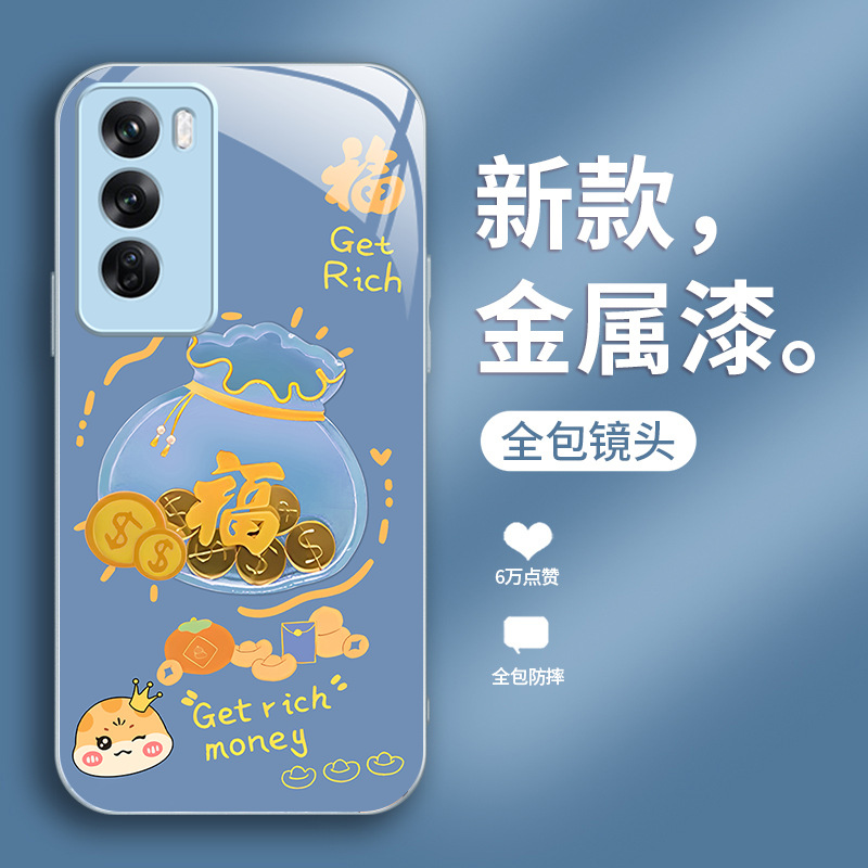 ينطبق على OppofIndx8 Mobile Phone Case New Year X7 Gold Coin Bag A1 Frasnal و Slevant Reno13 Anti-Fall Glass ينطبق على OppofIndx8 Mobile Phone Case New Year X7 Gold Coin Bag A1 Frasnal و Slevant Reno13 Anti-Fall Glass