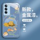 ينطبق على OppofIndx8 Mobile Phone Case New Year X7 Gold Coin Bag A1 Frasnal و Slevant Reno13 Anti-Fall Glass