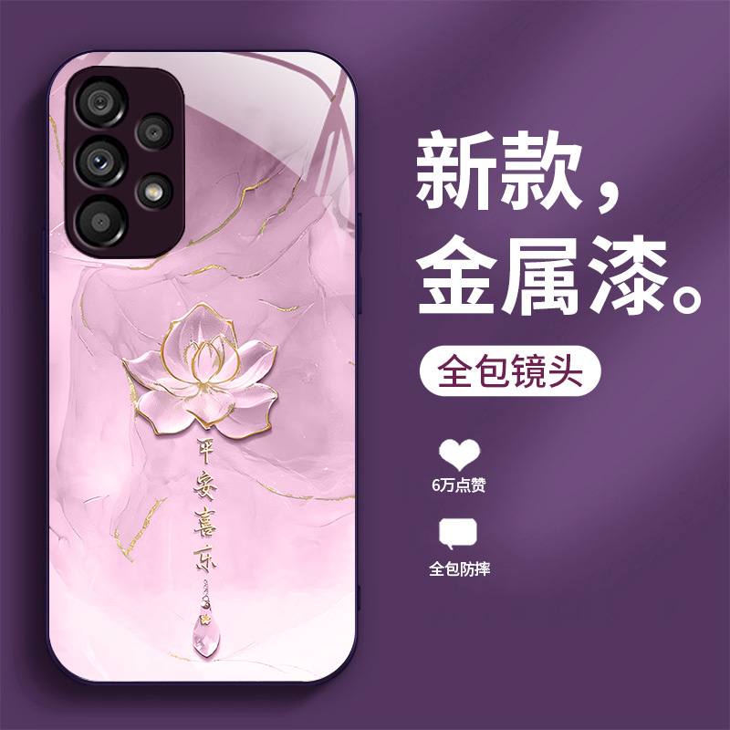 الحبر والغسيل لوتس مناسبة ل Samsung S30 Mobile Phone Case Pro Highlend Sense S25 الصينية S24 Glass Fashion الحبر والغسيل لوتس مناسبة ل Samsung S30 Mobile Phone Case Pro Highlend Sense S25 الصينية S24 Glass Fashion