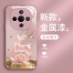 ينطبق على VIVOS30 CASE للهاتف المحمول X60 FULU إلى X70 عالية القيمة Y200 Liquid S20 Super Hot بالإضافة إلى الرجال والنساء