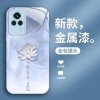 الحبر والمياه Joy Lotus مناسبة للأرز الأحمر Note13 Case Mobile Phone Case K80 High-end Sense K70 الصينية 4x الأزياء الزجاجية الحبر والمياه Joy Lotus مناسبة للأرز الأحمر Note13 Case Mobile Phone Case K80 High-end Sense K70 الصينية 4x الأزياء الزجاجية