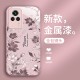 مناسبة لـ Redmi K80 Case Mobile Phone Case K70 Flower K60 Small Fresh 50 Painted K40 Light Luxury K30 Liquid Pro Package Full