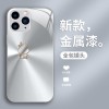 ينطبق على Apple 11x/12/13 Simple Dragon Bao Pro Liquid Glass بالإضافة ينطبق على Apple 11x/12/13 Simple Dragon Bao Pro Liquid Glass بالإضافة
