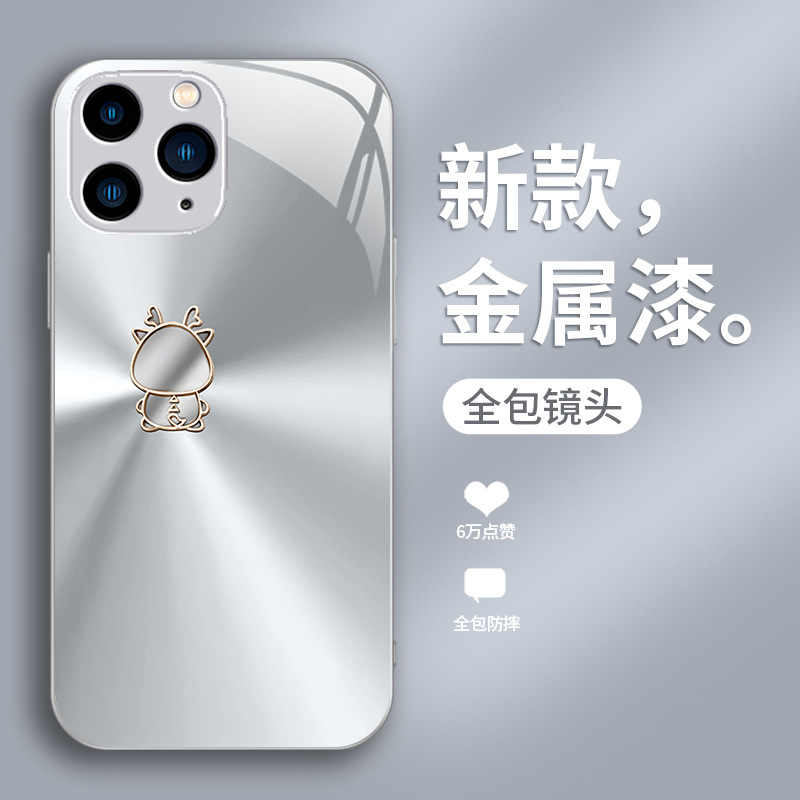 ينطبق على Apple 11x/12/13 Simple Dragon Bao Pro Liquid Glass بالإضافة ينطبق على Apple 11x/12/13 Simple Dragon Bao Pro Liquid Glass بالإضافة