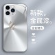ينطبق على Apple 11x/12/13 Simple Dragon Bao Pro Liquid Glass بالإضافة