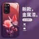 مناسبة لـ Samsung M02 Butterfly A10 Rose A04 Liquid Note8-Pro Bradient A13 Aliexpress