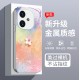 ينطبق على Vivox200 Mobile Phone Case S12 شخصية S15 Creative S19 Flower S20 Anti-Fall Pro Fashion X80 Liquid