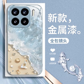 مناسبة ل Xiaomi 15pro للهاتف المحمول 14 شاطئ الموجة 13 شل 12 طلاء معدني 11 صيف برو الحبل مناسبة ل Xiaomi 15pro للهاتف المحمول 14 شاطئ الموجة 13 شل 12 طلاء معدني 11 صيف برو الحبل