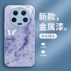 Qimeng Butterfly المطبق على Xiaomi 10 Mobile Case 11 Advanced Sense 12 Super Hot Glass Pro لا تصطدم 15 Qimeng Butterfly المطبق على Xiaomi 10 Mobile Case 11 Advanced Sense 12 Super Hot Glass Pro لا تصطدم 15